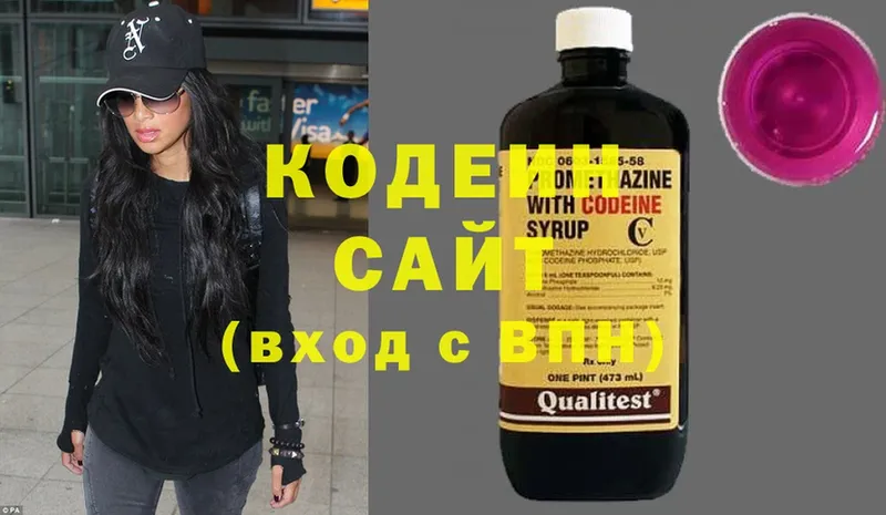 Кодеин напиток Lean (лин)  продажа наркотиков  Севастополь 